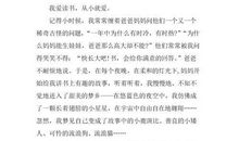 精选小学生五分钟演讲稿四篇