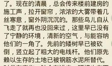 [想象作文]大树和小麻雀_600字