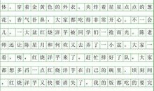 种土豆 劳动真光荣作文300字