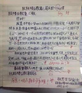 我为爸爸点赞 关于疫情的作文300字