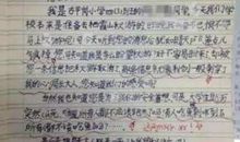 我为爸爸点赞 关于疫情的作文300字