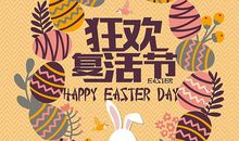 废纸的“复活”节-珍惜资源作文400字