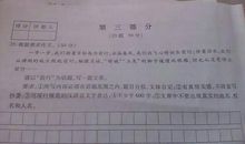 以前行为话题的作文