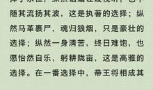 伟大的英雄 为武汉加油作文300字