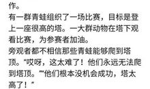 教师资格证备考，作文练习特别篇，一道写作题引发的思考！