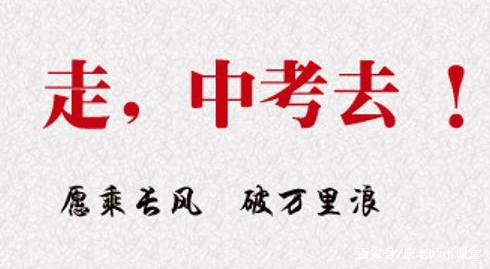 中考英语作文提升,常用句式和重要句型可以加分,考生必背 3