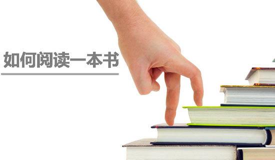 《傲慢与偏见》读书笔记