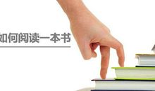 《傲慢与偏见》读书笔记