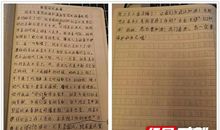 特别的新年体验 关于新型冠状病毒的作文500字