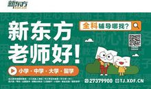 致敬，逆行者-战疫情作文800字