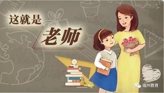 我的第三个母亲――我们的班主任老师_1500字