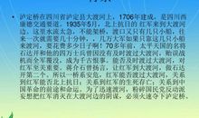关于国庆节的作文：国庆节_2000字