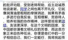 高三演讲稿：帮忙_400字