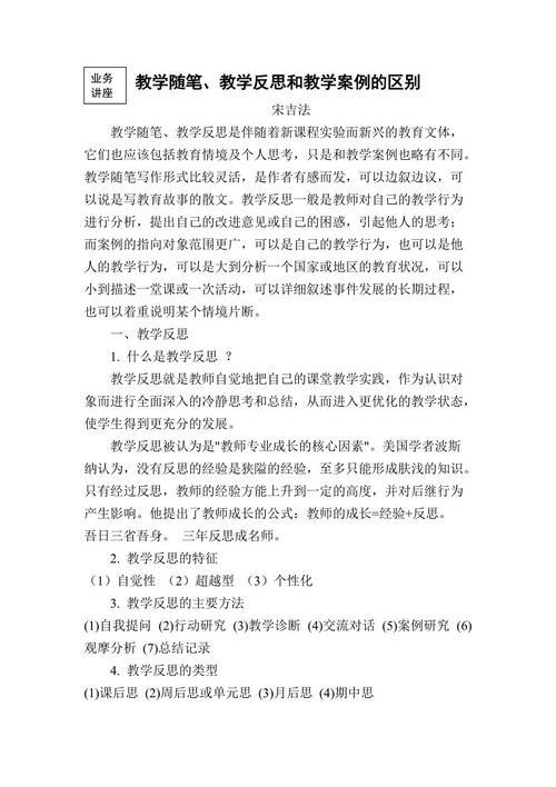 谈美-议论性随笔700字