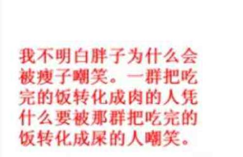 谈美-优秀记叙文600字