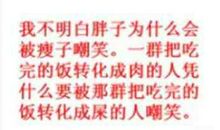 谈美-优秀记叙文600字