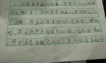 谈美-优秀记叙文800字