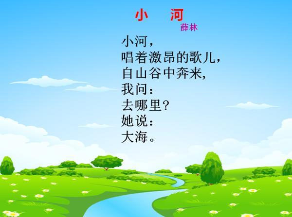 那小雨点，滴答滴答响 父爱作文500字