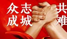 我的春节 关于新型冠状病毒的作文800字