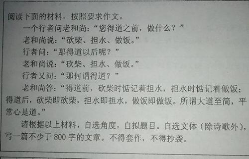 卖报纸 有趣的一件事作文800字