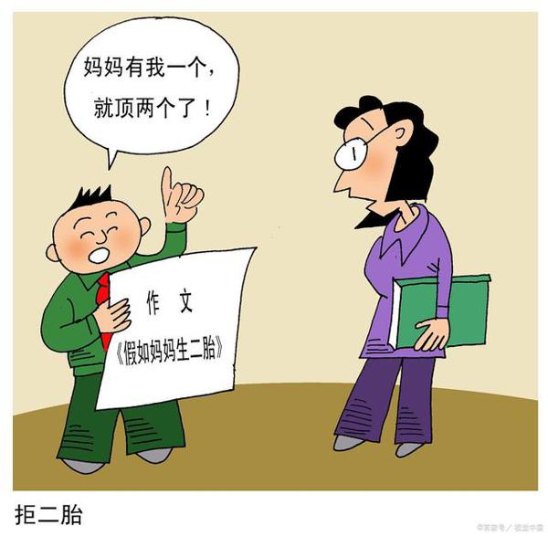 语文老师请别再纵容孩子在作文里说假话了