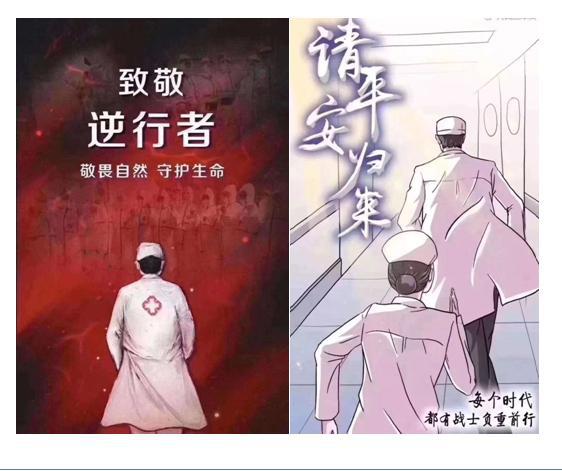 2020年高考作文备考不能不看的材料,高三学子拿去不谢! 5