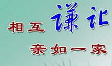 让 以谦让为话题的作文1500字
