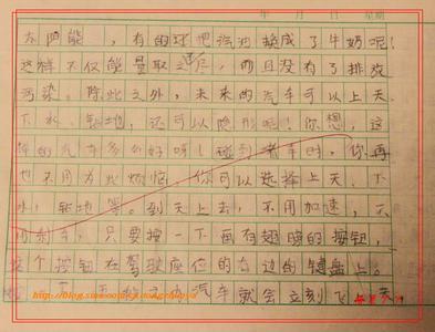 圆珠笔重生记-优秀想象作文500字