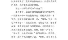 战胜自我 关于成长的作文600字