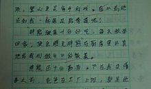 不一样的一天 今天我当妈妈作文750字