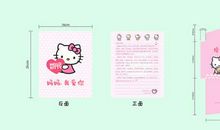 写给妈妈的爱 给妈妈的一封信900字