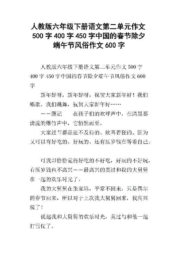 秋之怀想-优秀随笔400字