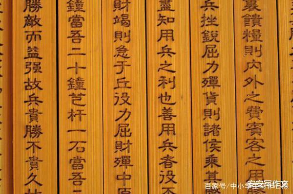 高考作文引据经典,何其不秀?整理励志名言30句 4