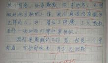 如果我是一盏路灯-想象的作文400字