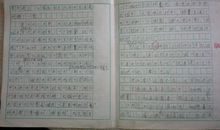 初中想象作文：魔法书包