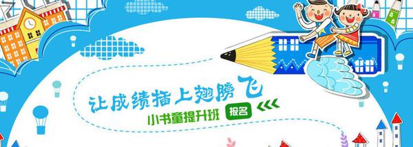 小学二年级数学培优补差工作计划