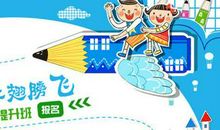 小学二年级数学培优补差工作计划