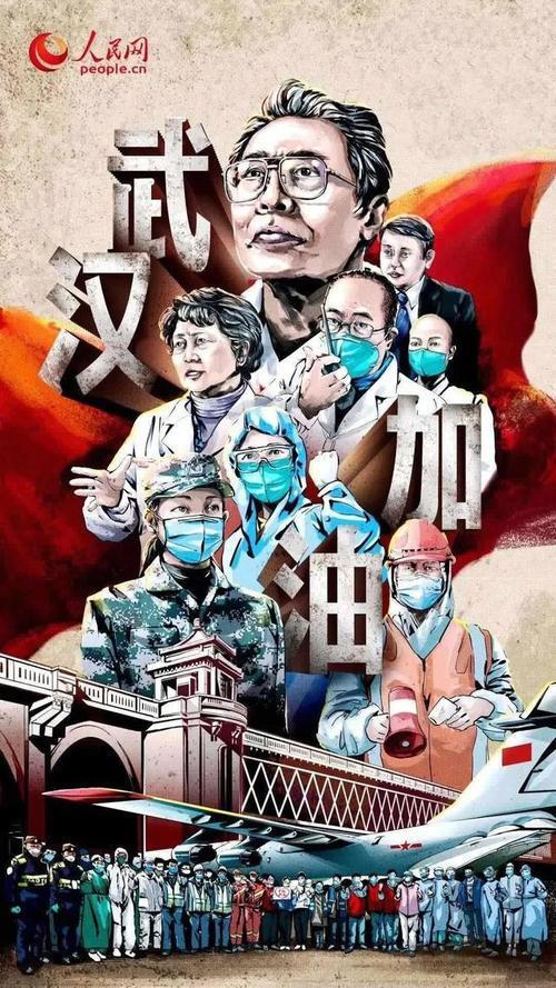 为了谁 致敬最美逆行者作文400字