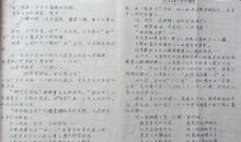 初一期末考满分议论文范文