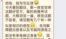 这个不同寻常的假期 关于疫情的作文500字