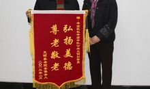 学雷锋 敬老爱老_450字