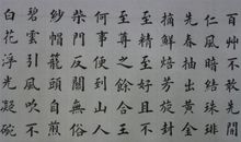 故乡一行-初中记叙文800字