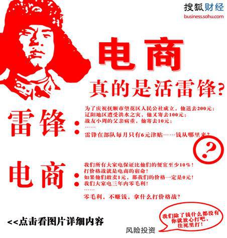 你我他，都是活雷锋_400字