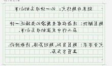 小学生半命题议论文范文