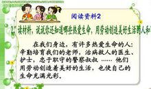 动物是我们的朋友 请爱护动物作文500字