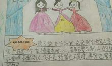 满屋子都是书香-优秀记叙文450字