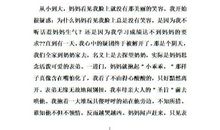 以阅读为话题的议论文范文