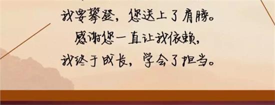 一位母亲的信_700字