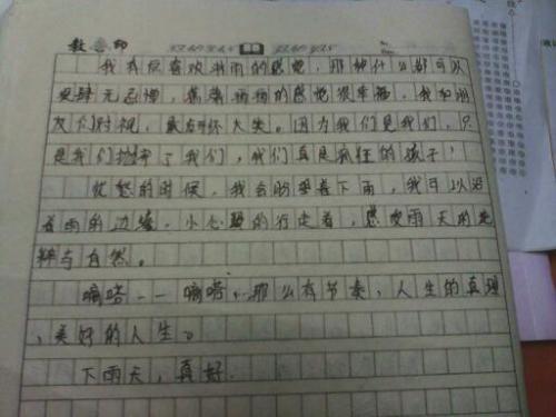 诚信的废品员 初中生写人作文900字