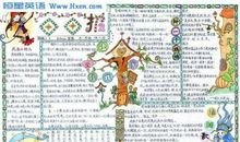 满屋子都是书香-书香伴我成长作文500字